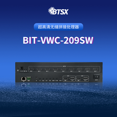 Профессиональный процессор Bitvisus Video Splicing - поддерживает 9-экранное сплайсинг BIT-VWC-209SW
