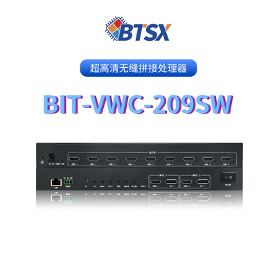 Профессиональный процессор Bitvisus Video Splicing - поддерживает 9-экранное сплайсинг BIT-VWC-209SW